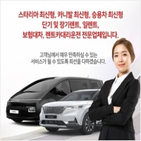 (주)와이컴머스렌트카 PC 갤러리 15